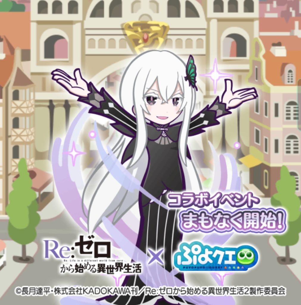 PSA10 リゼロ 強欲の魔女エキドナ SEC+ サイン 良い番号777【リゼロ